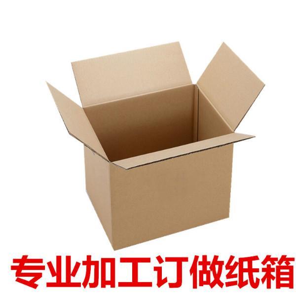 東莞塘廈紙箱廠