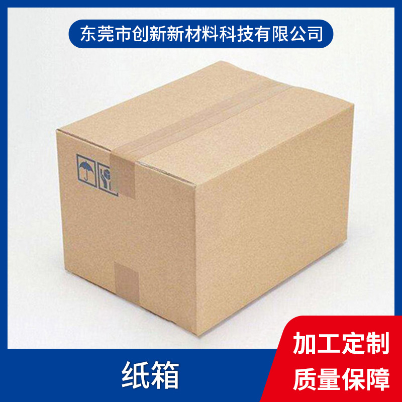 龍華大浪珍珠棉廠(chǎng)，珍珠棉內(nèi)托，EPE珍珠棉定制