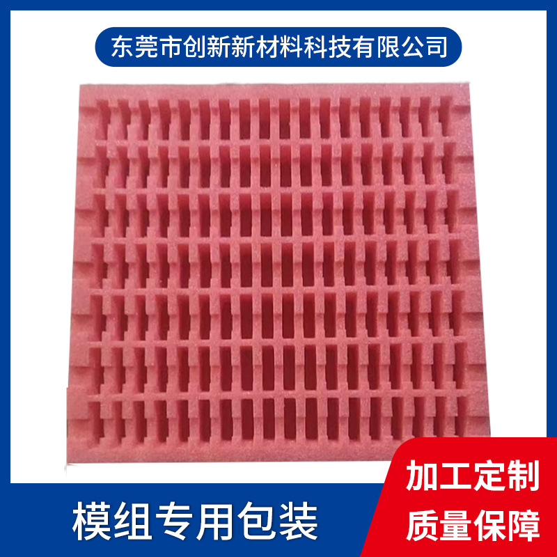 光明新區(qū)珍珠棉廠(chǎng)，石巖珍珠棉廠(chǎng)，龍華珍珠棉廠(chǎng)，觀(guān)瀾珍珠棉廠(chǎng)